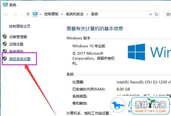 win10系统运行很卡如何解决?