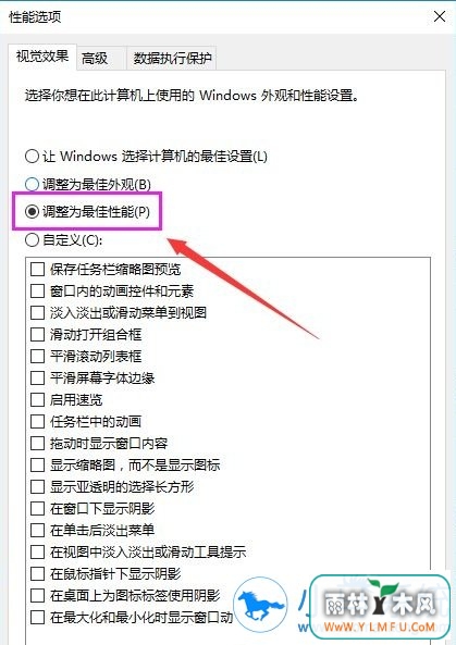 win10系统运行很卡如何解决?