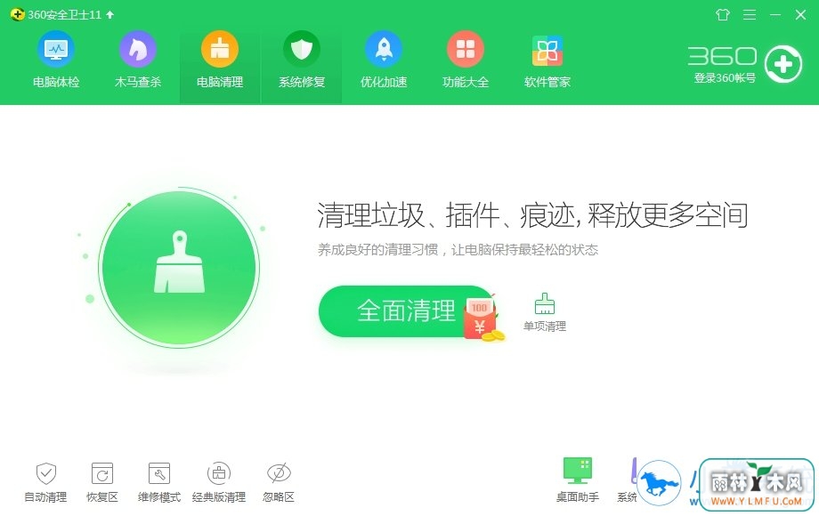 win10系统运行很卡如何解决?