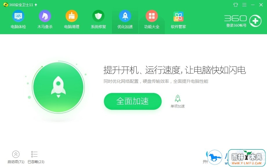 win10系统运行很卡如何解决?