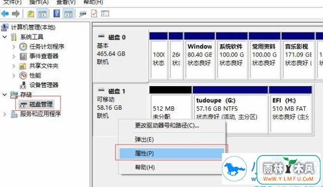 win10系统下加快U盘传输速度的小技巧