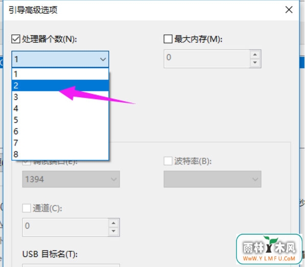 Windows10系统开机黑屏的修复方法