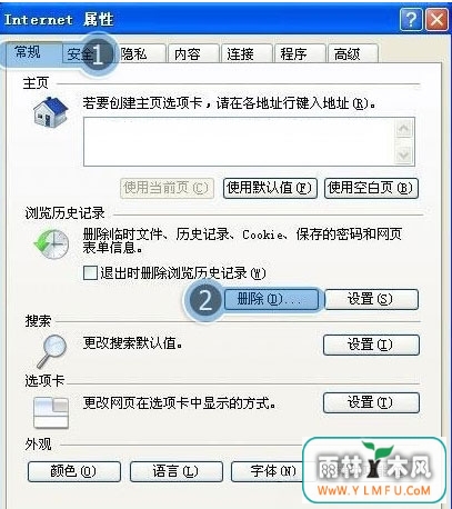 win7 ghostϵͳIEԶرյĽ