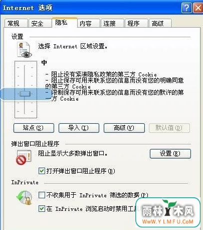 win7 ghost系统IE浏览器总是自动关闭的解决方法