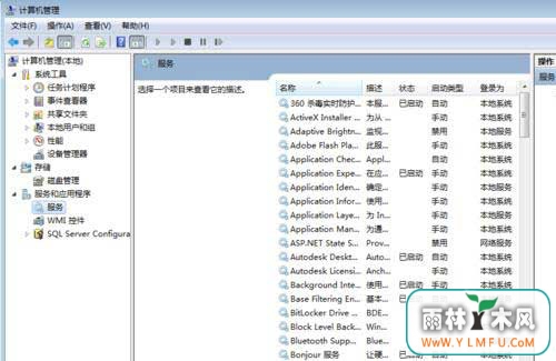 win7系统下载64位旗舰版系统不设置UG许可证-96就自动启动UG软件的方法9SUG