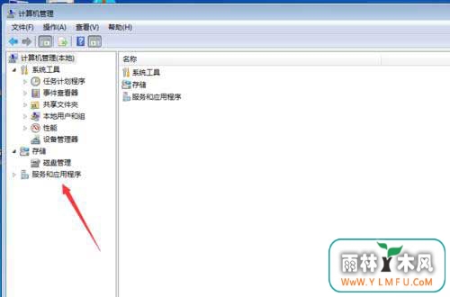 win7系统下载64位旗舰版系统不设置UG许可证-96就自动启动UG软件的方法9SUG