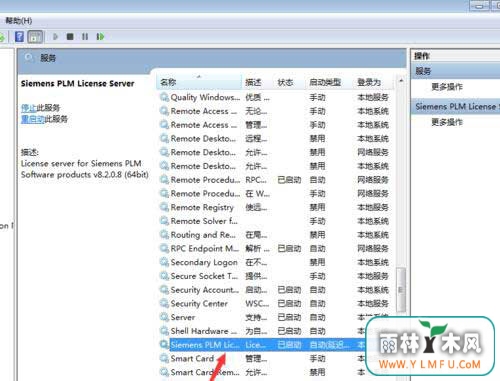 win7系统下载64位旗舰版系统不设置UG许可证-96就自动启动UG软件的方法9SUG