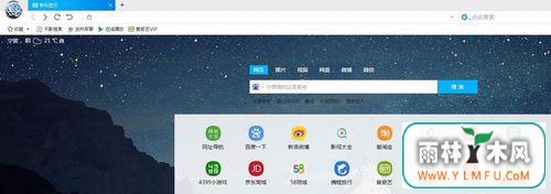 Windows10系统千影浏览器自动清除浏览痕迹的方法