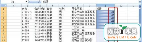 win7安装版系统excel处理数据突出显示单元格的图文教程