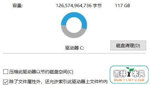 windows10系统机械硬盘速度慢的解决方法