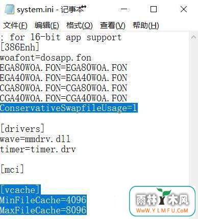 windows10系统机械硬盘速度慢的解决方法