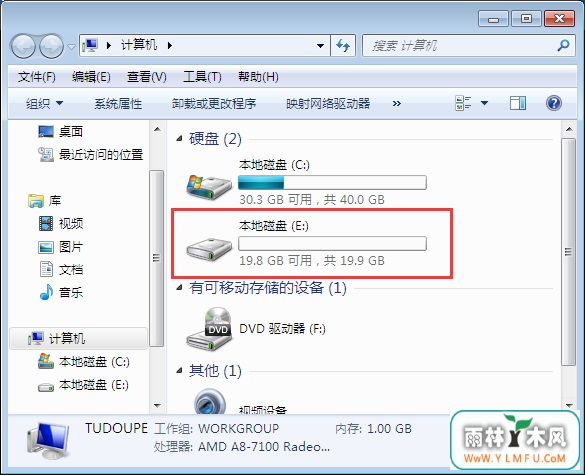 win7ϵͳӲ̷ŵĲ