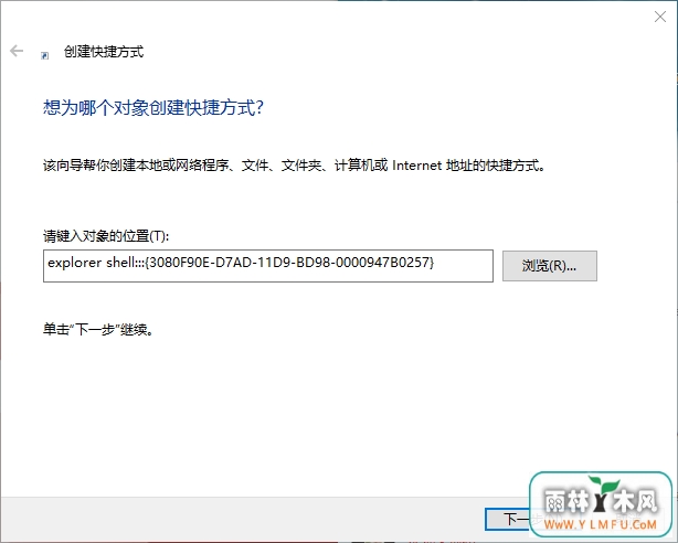 Win10ϴͼʱߣťķ