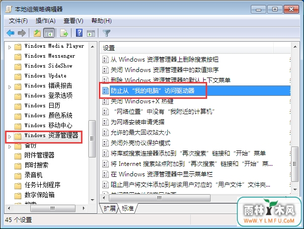 win7ϵͳͨ԰ϵͳ
