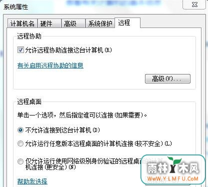 win7ϵͳԶӲҪ÷