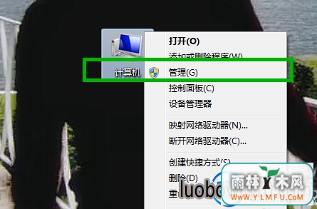 win8˺
