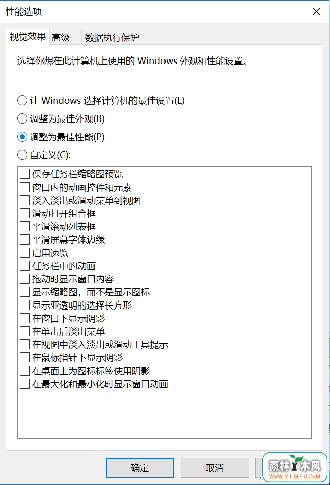 Win10ϵͳϵٶȵļ