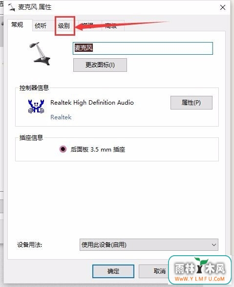 Windows10ϵͳС÷(3)