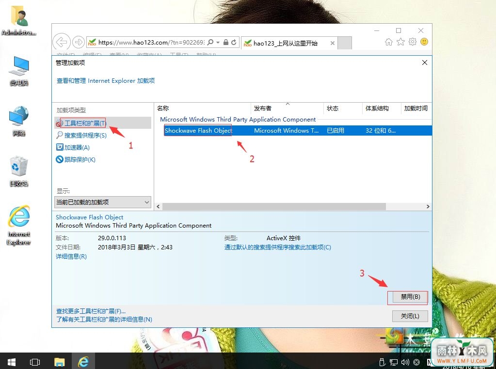 win10ϵͳòIEٶȵķ