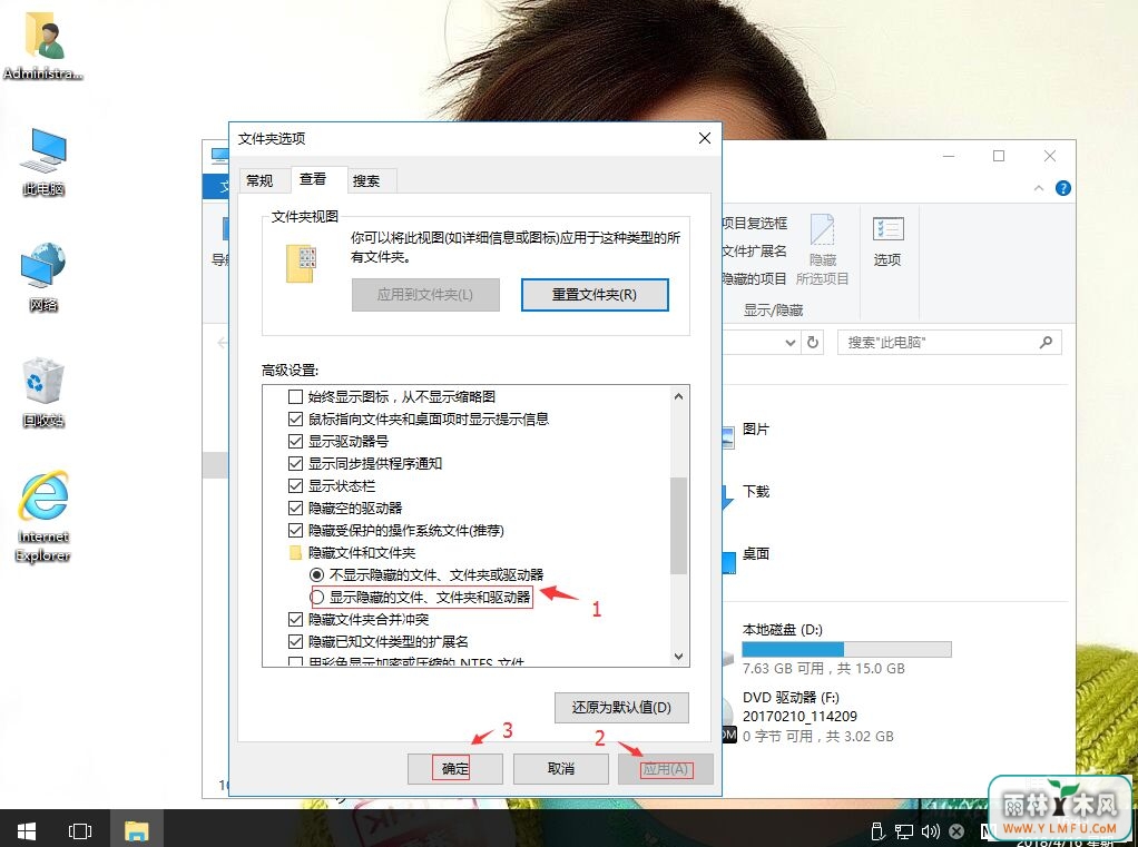 win10ϵͳɾصͷŵڴ