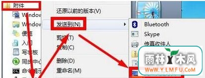 win7콢ϵͳʹýͼݼͼ