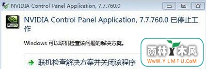 win7ϵͳûnvidiaô죿