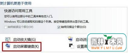win7ϵͳô򿪡̡