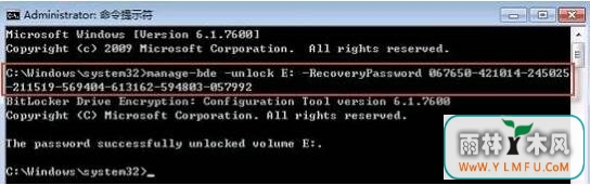 win7 32ϵͳbitlockerǶʧ˵ķ