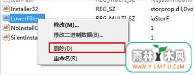 win7ϵͳ豸лɫ̾ô