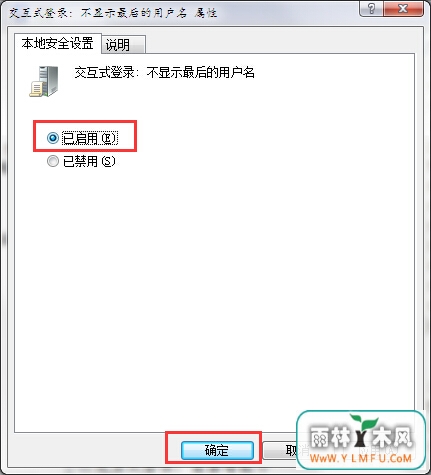 win7ʾûİ취