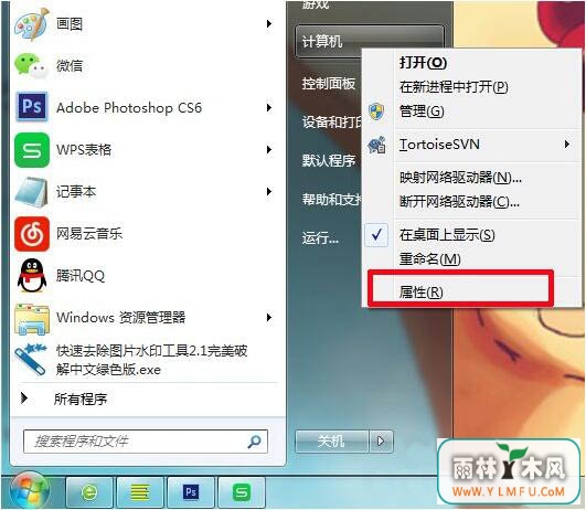 win7ϵͳôɾԭ win7ϵͳɾԭ