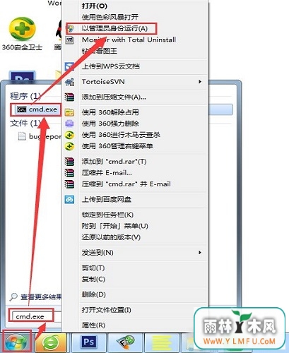 win7 win7