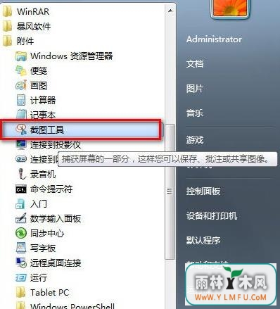 win7ϵͳͼ2
