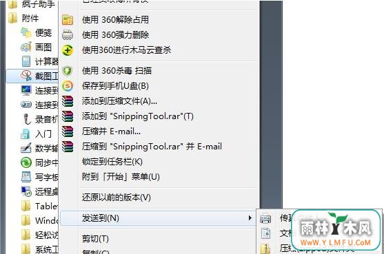 win7ϵͳͼ3