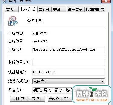 win7ϵͳͼ4