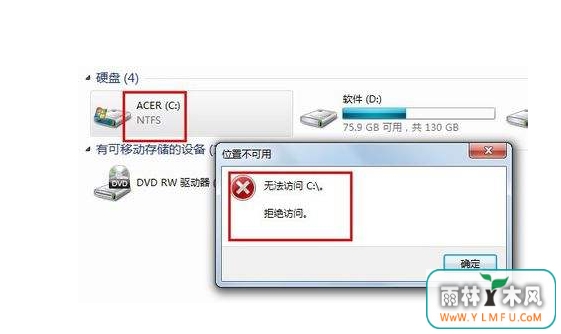 win7ϵͳcܾ̾ô