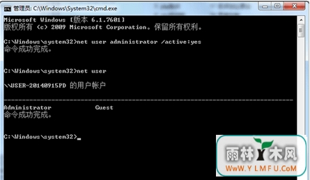 win7ϵͳcܾ̾ô2