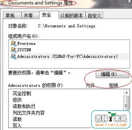 win7ϵͳcܾ̾ô3