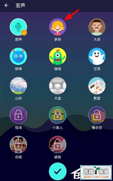 Voice changerʹ Voice changerʹý̳