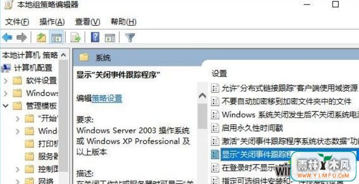 Win10ػʱʾر¼ٳ򡱵ַ