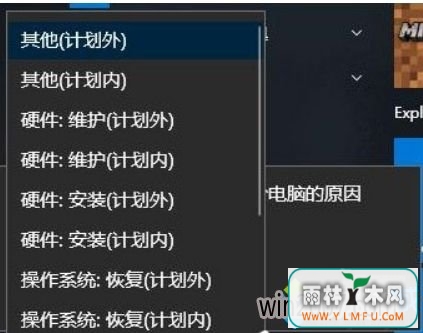 Win10ػʱʾ“ر¼ٳ”ַ