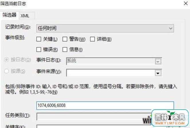 Win10ػʱʾ“ر¼ٳ”ַ