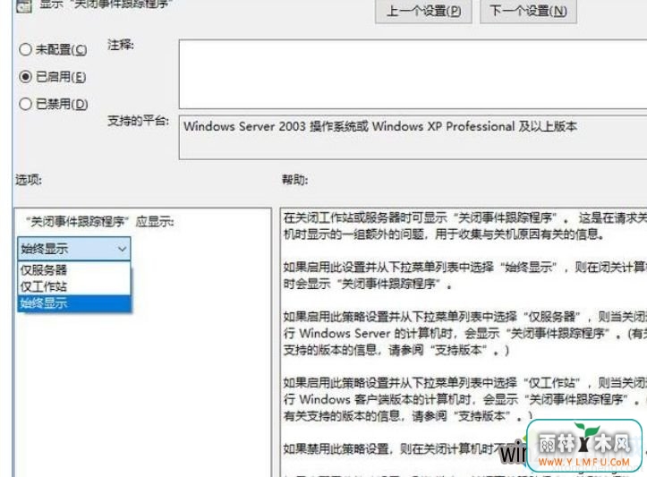 Win10ػʱʾ“ر¼ٳ”ַ