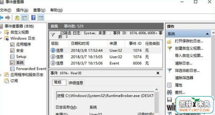 Win10ػʱʾ“ر¼ٳ”ַ