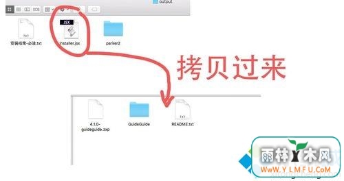 win7ϵͳôװPS cc 2015guideguide