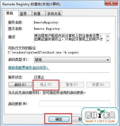 remote registry