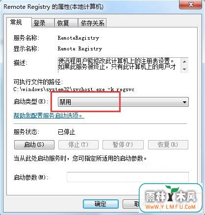 remote registry
