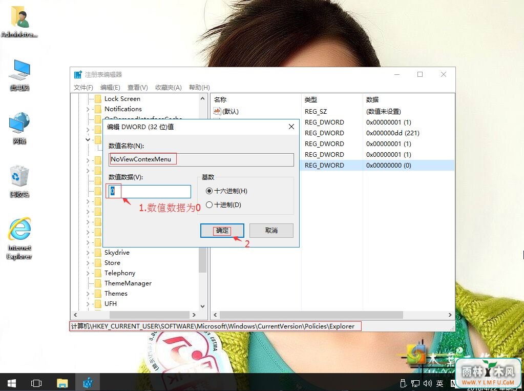 Win10ϵͳҼ˵ʧ޷ν