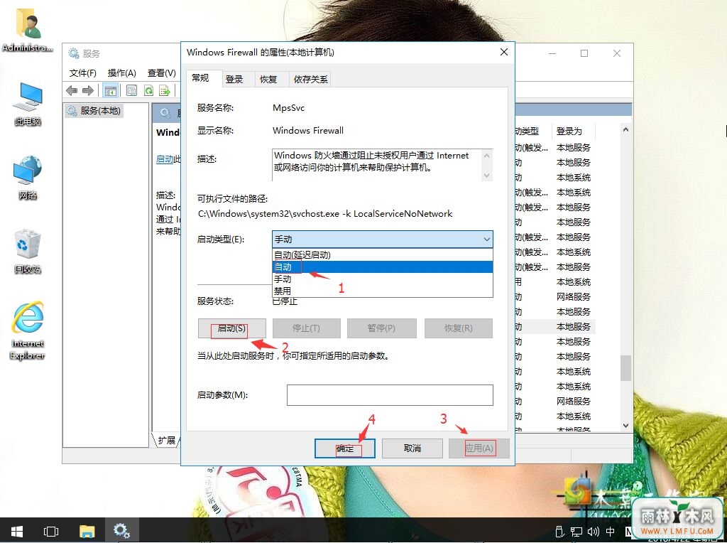win10ϵͳInternetʾnullĴ