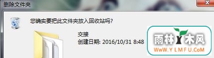 win7콢ϵͳɾļȷϴֱɾ